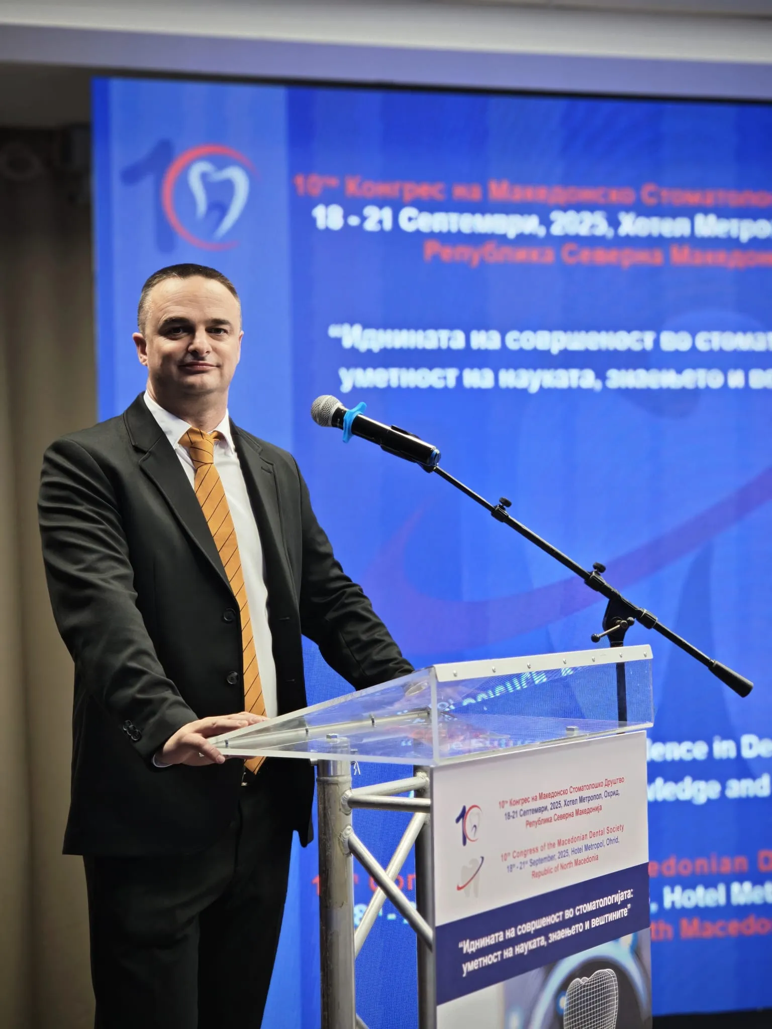 Kontinuirana edukacija